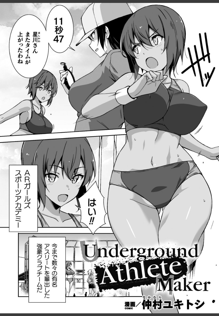 sample