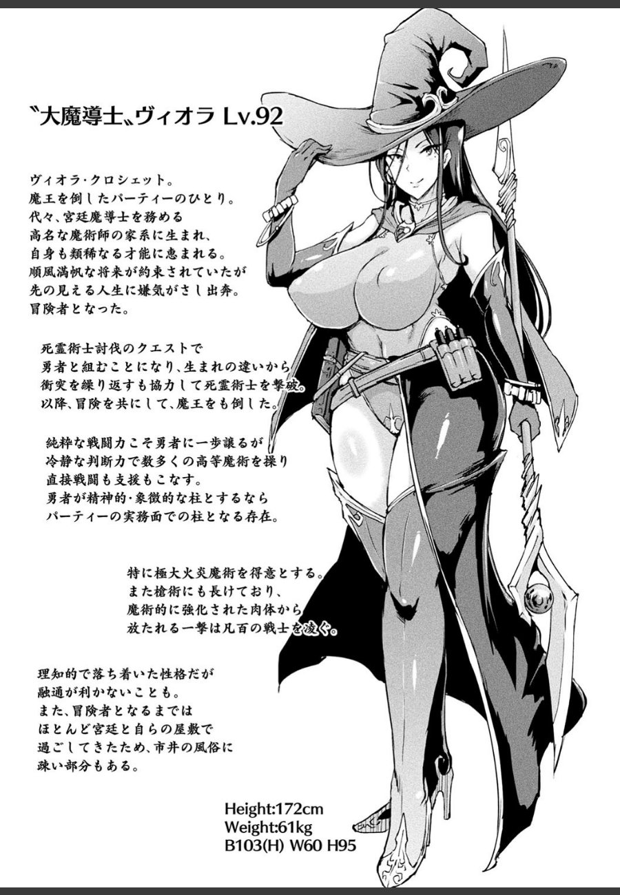 sample