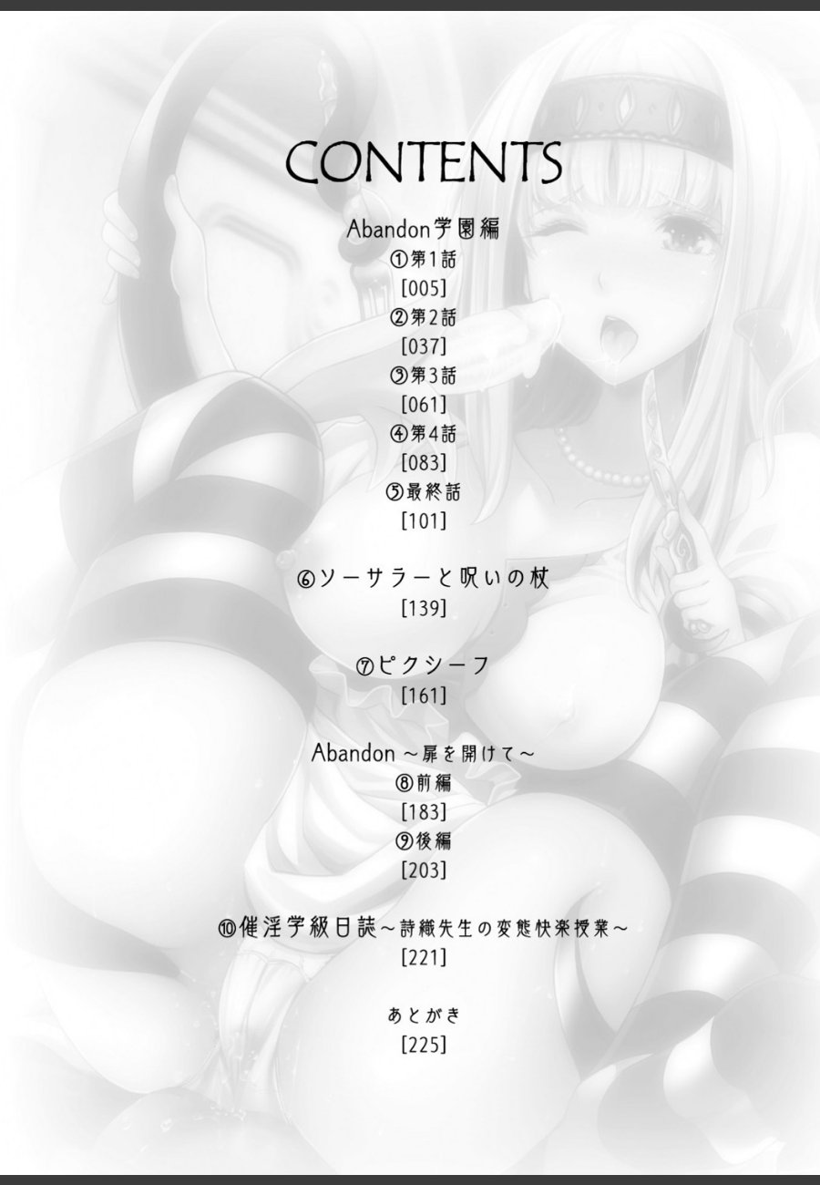 sample