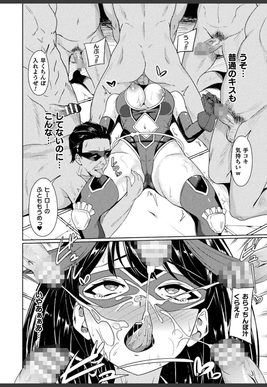sample