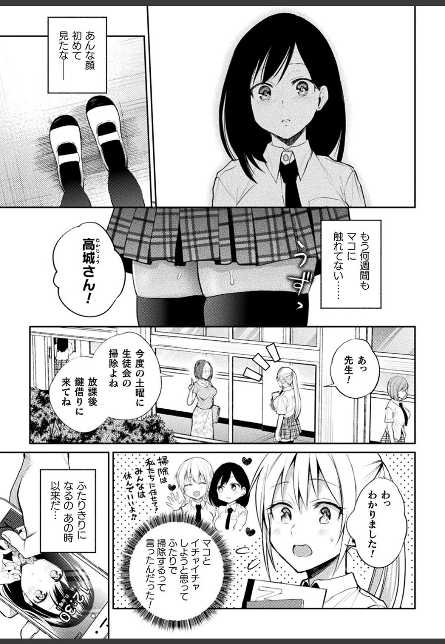 sample