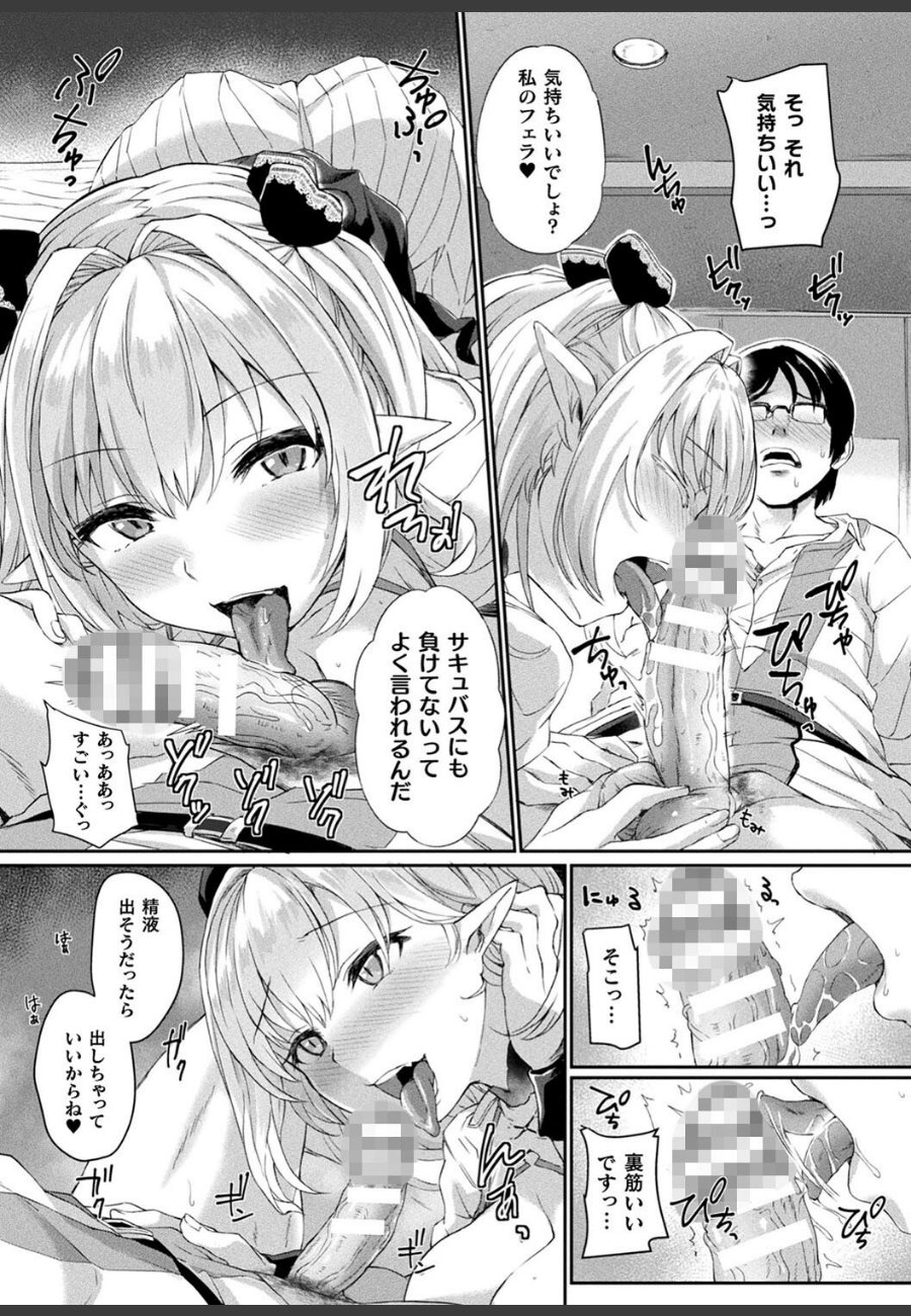 sample