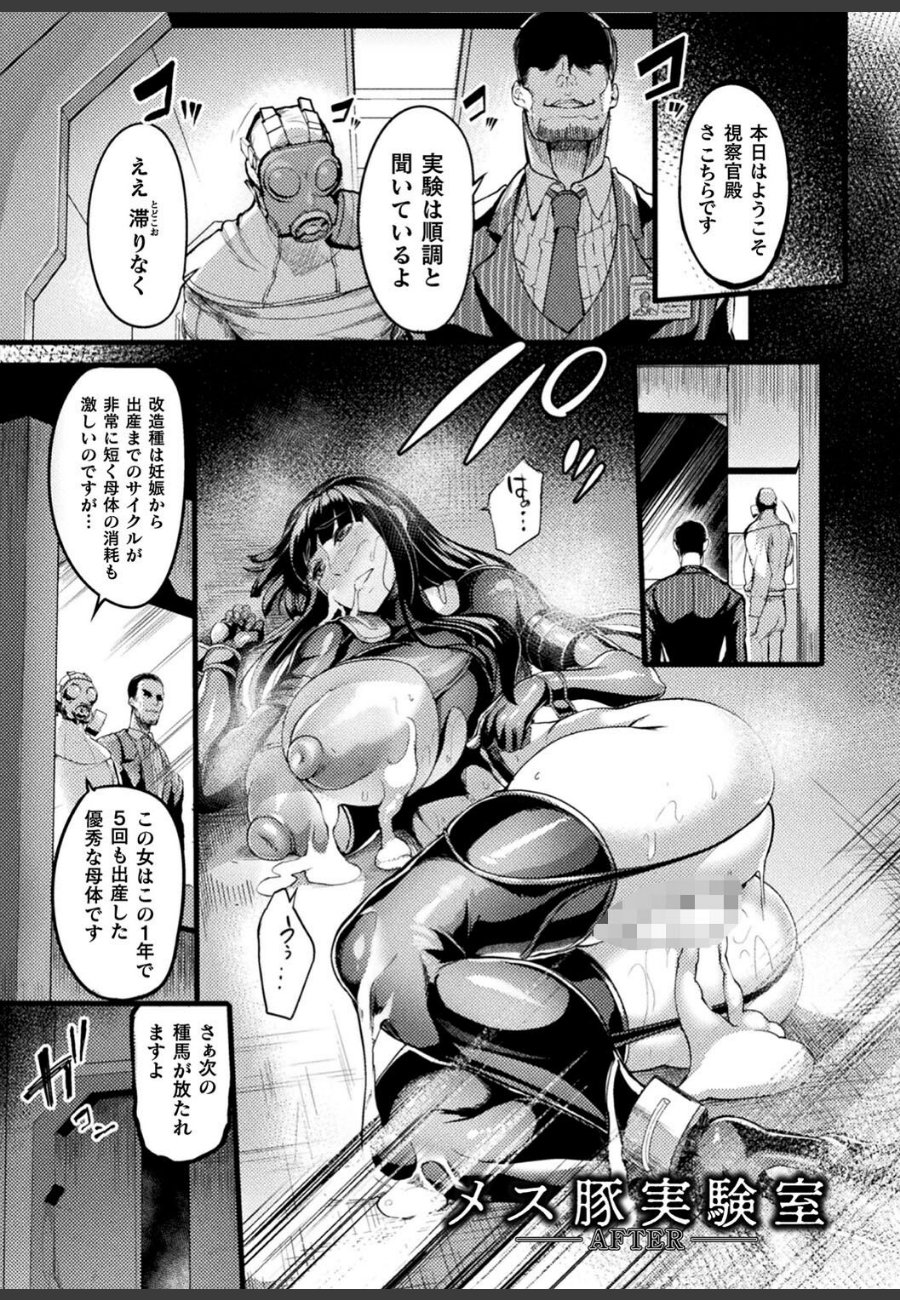 sample