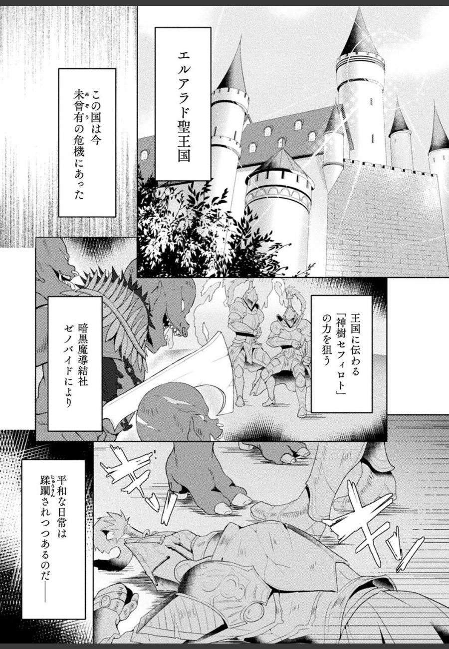 sample