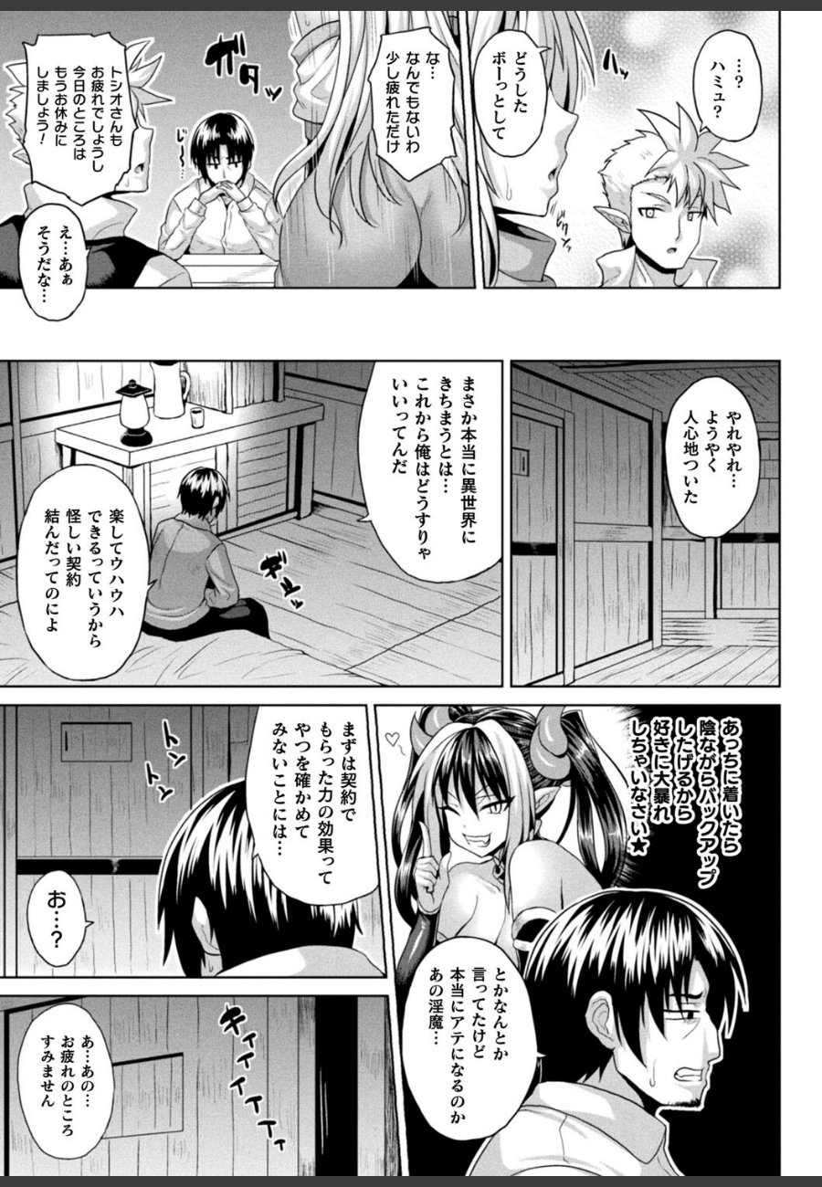 sample