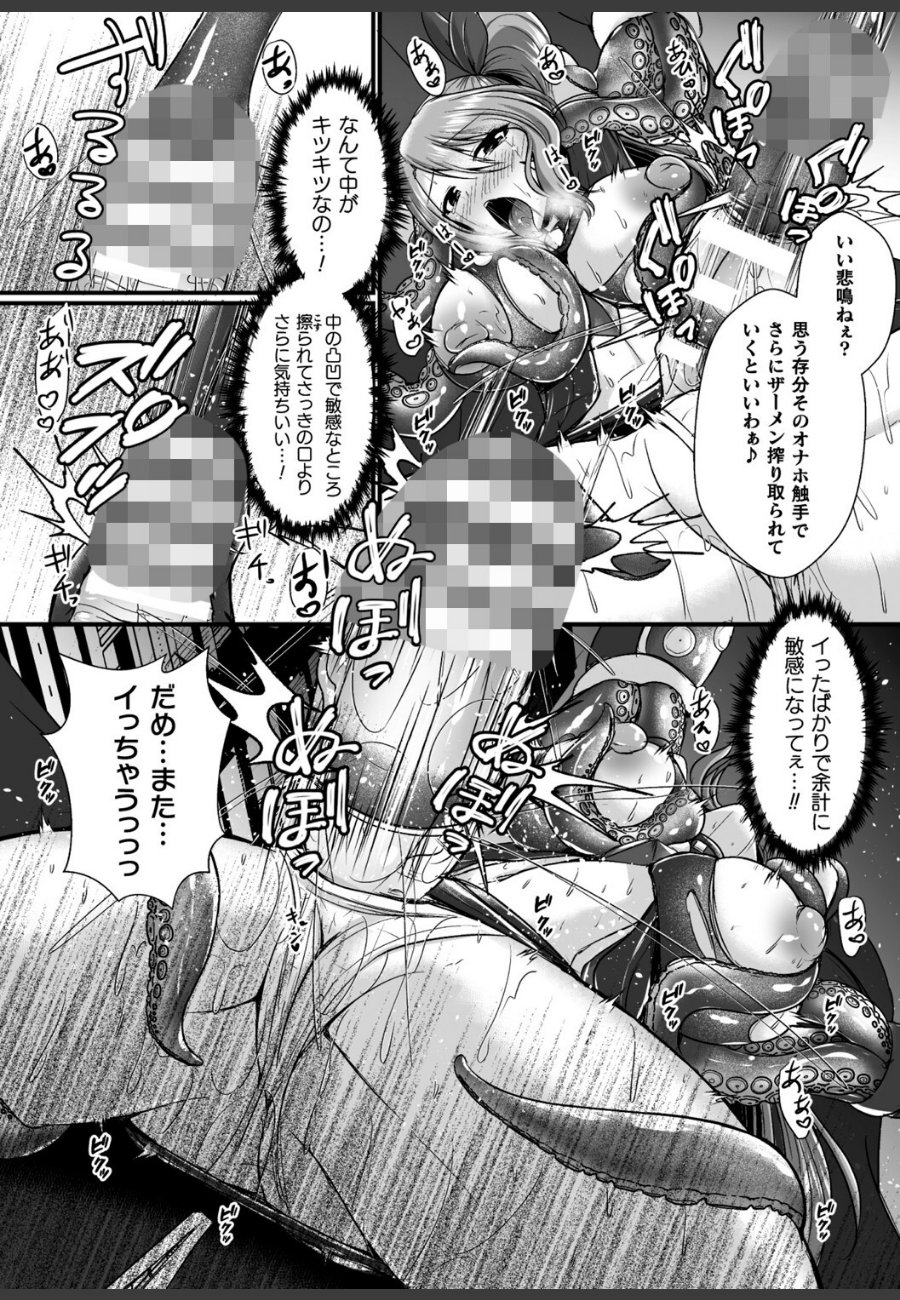 sample