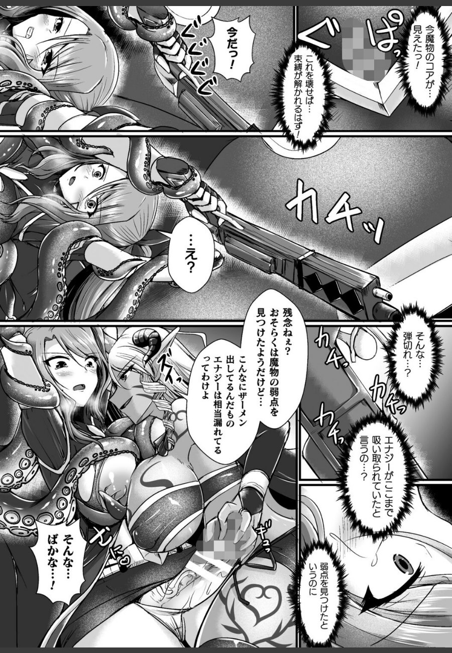 sample