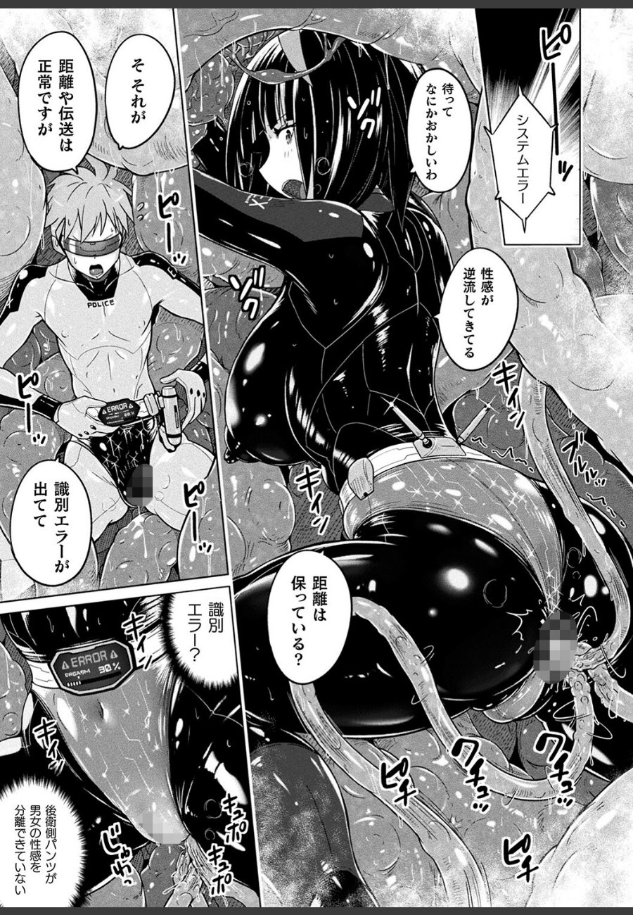 sample