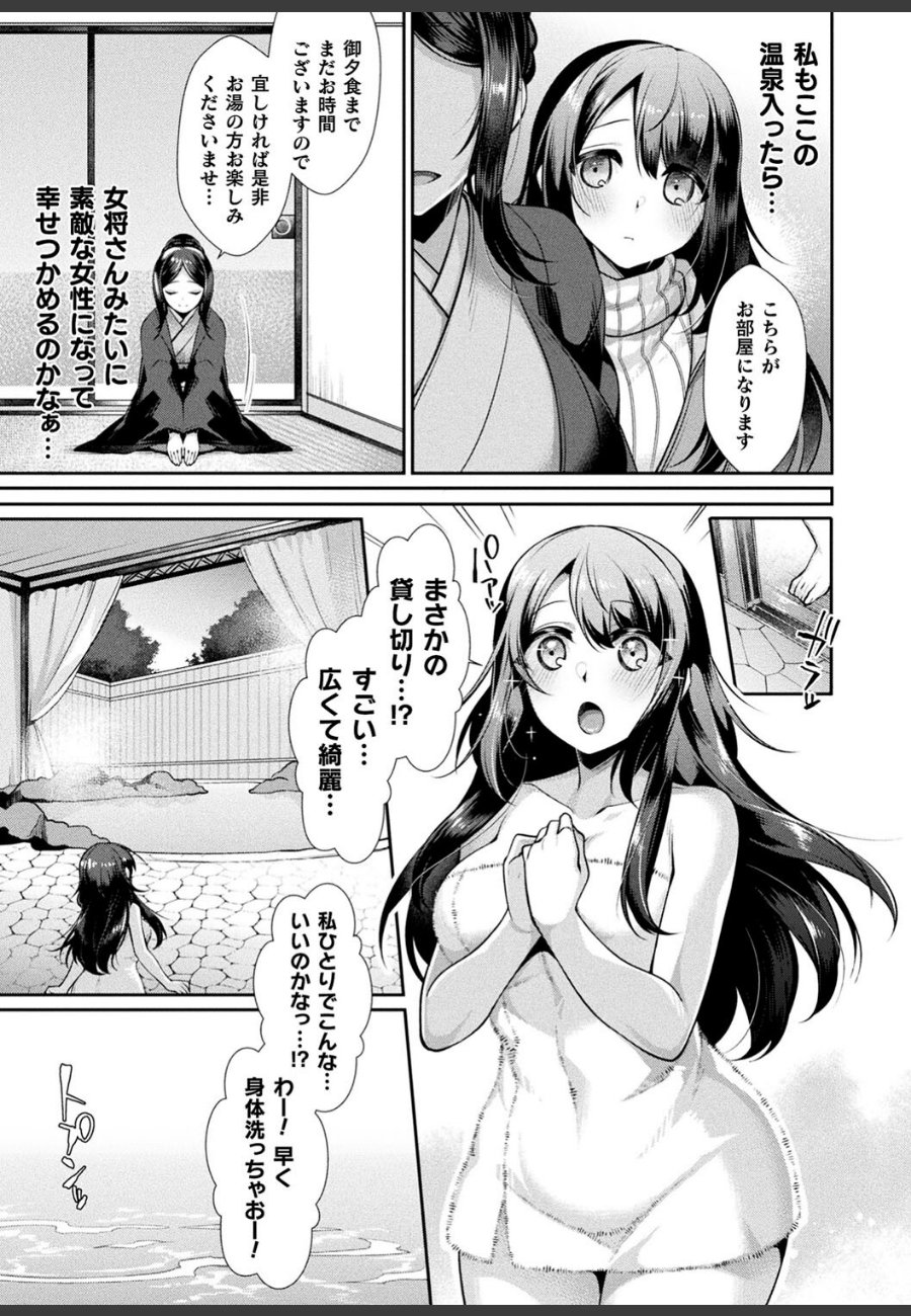 sample