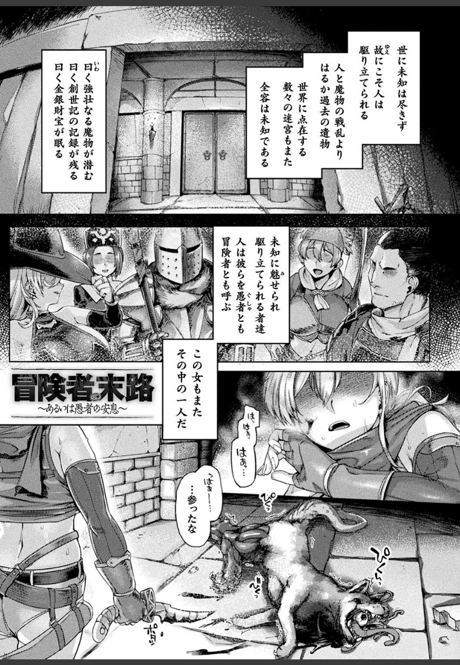 sample