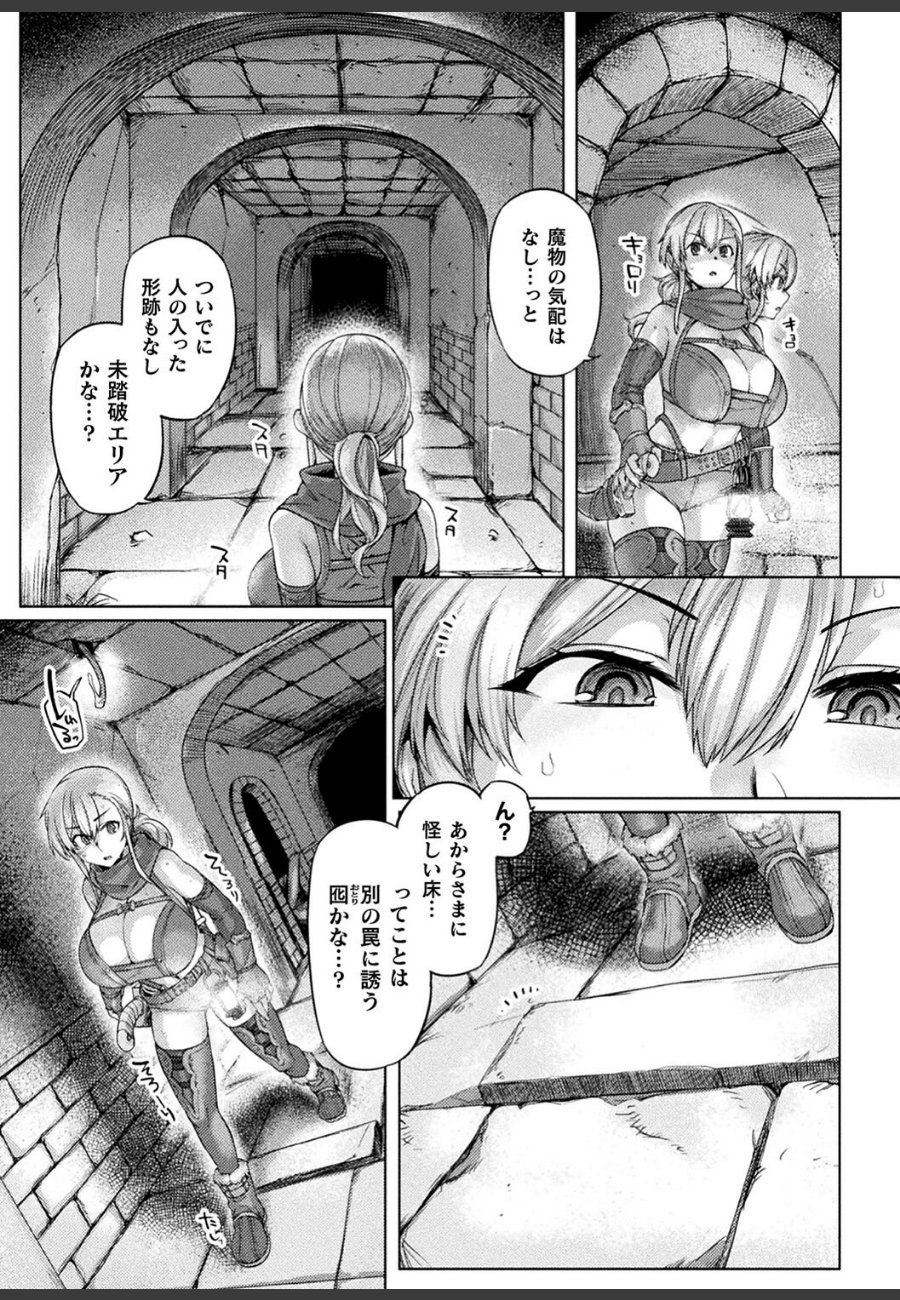 sample