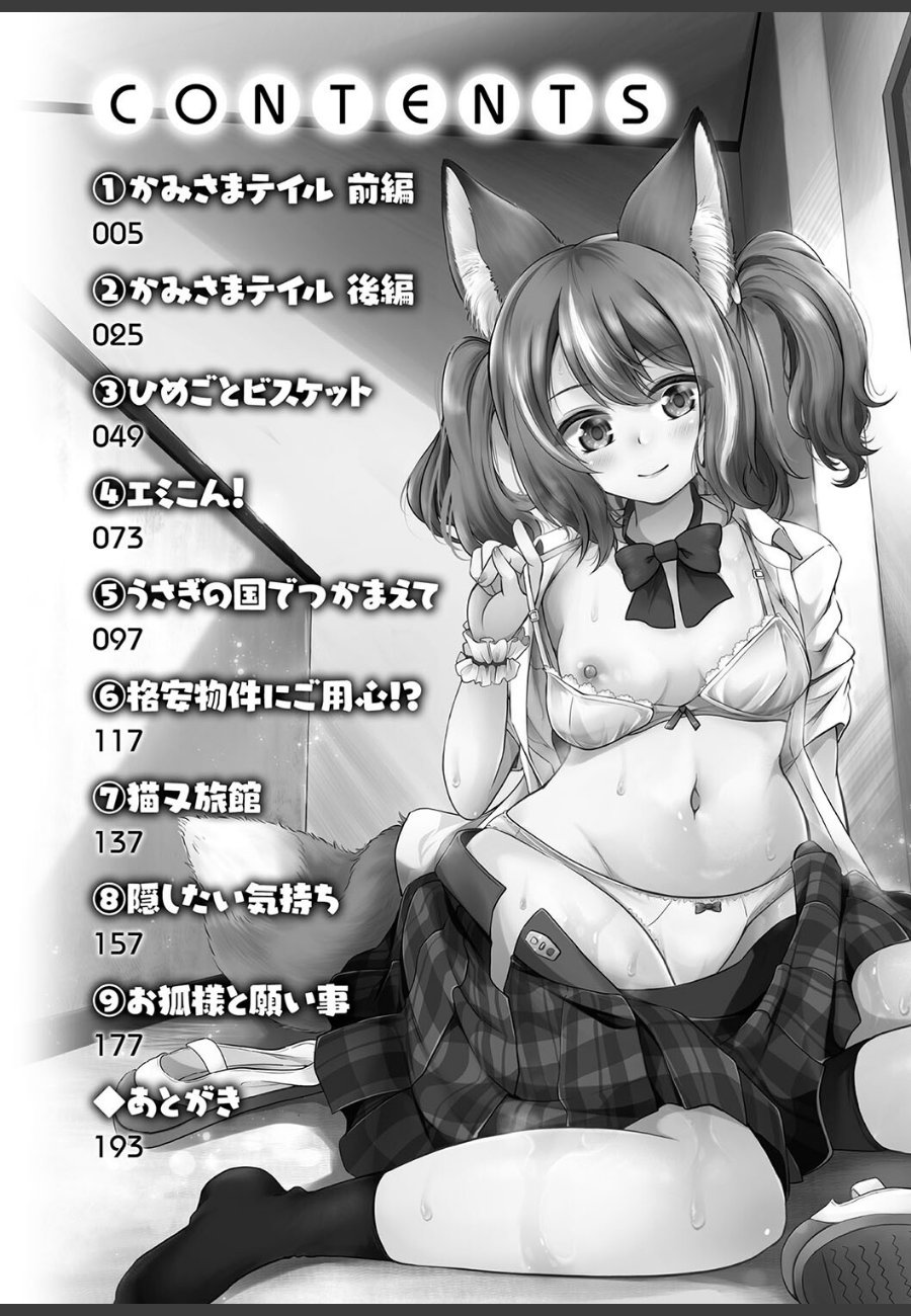 sample