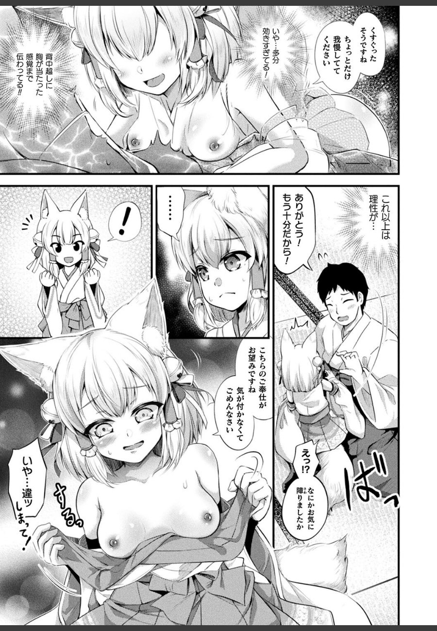 sample