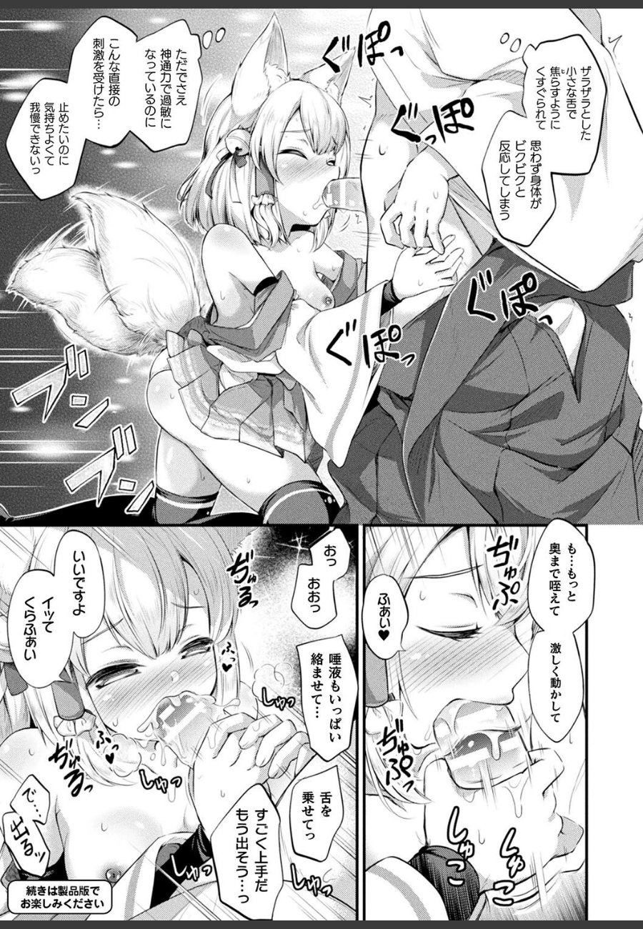 sample