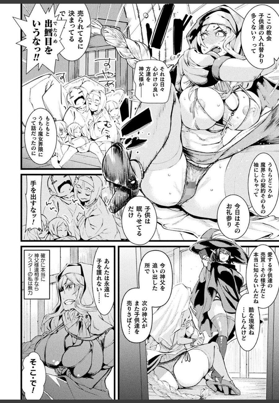 sample