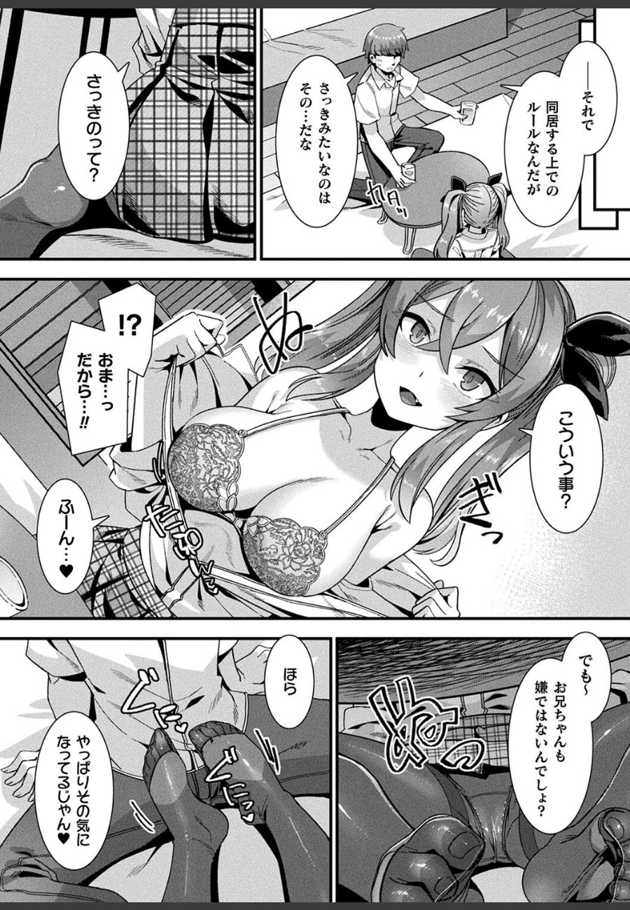 sample