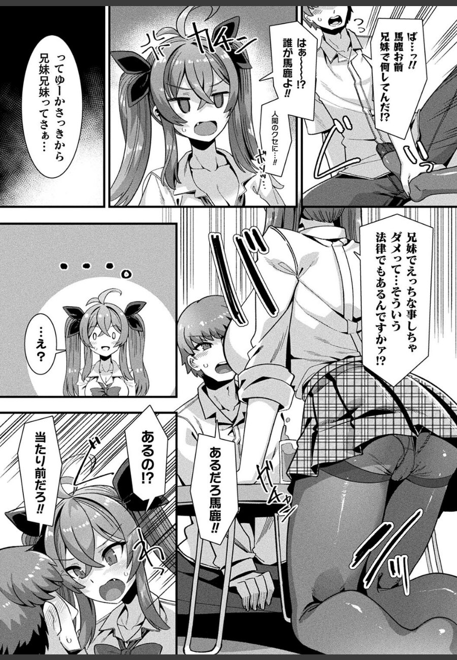 sample
