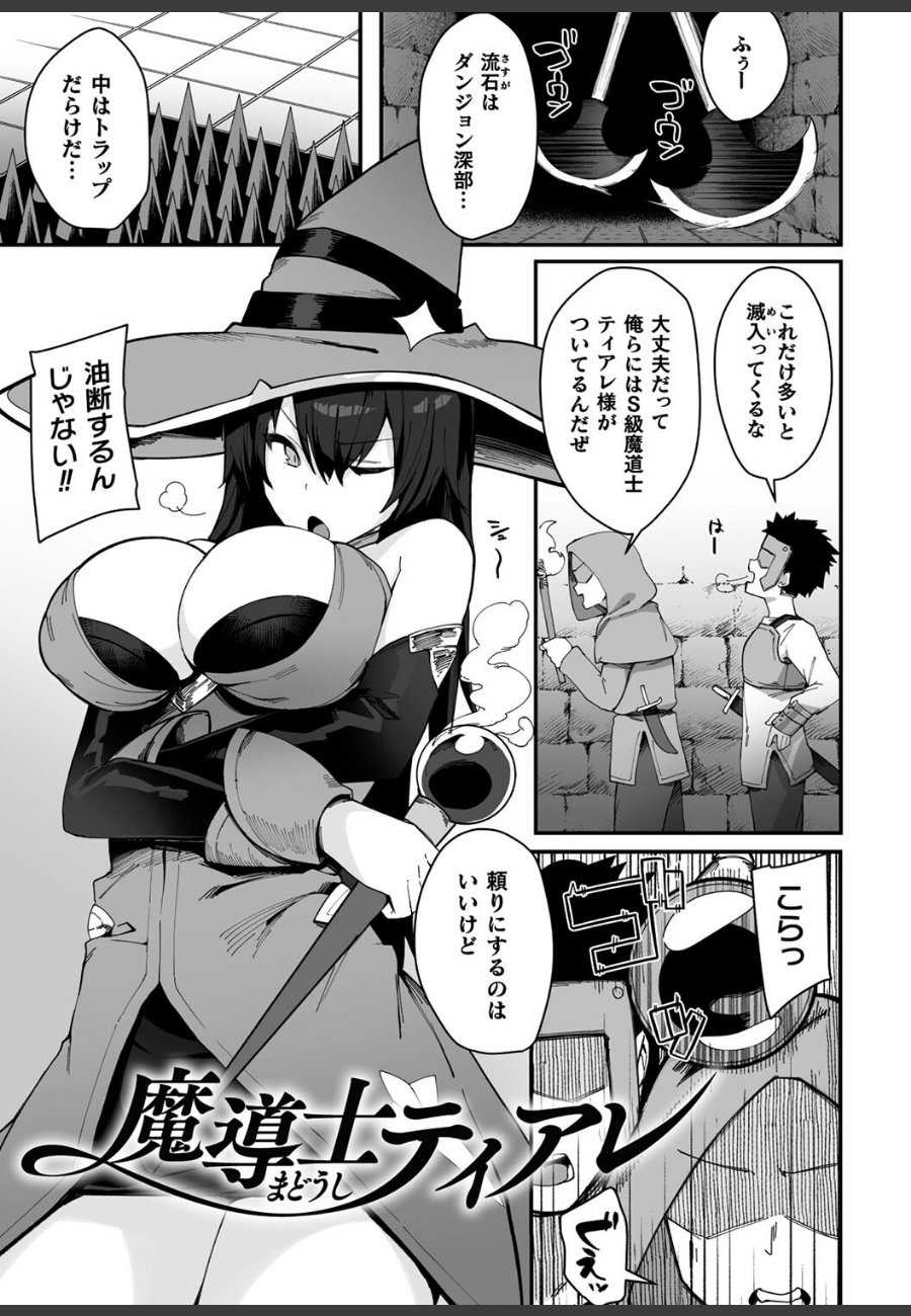sample