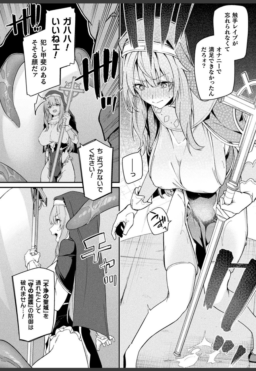 sample