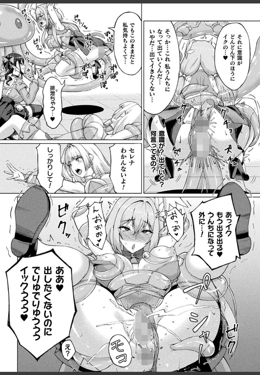 sample