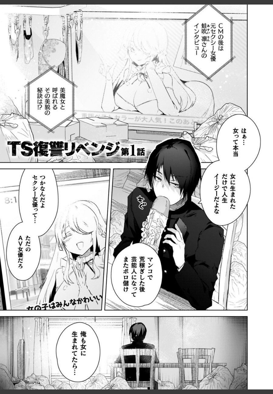 sample