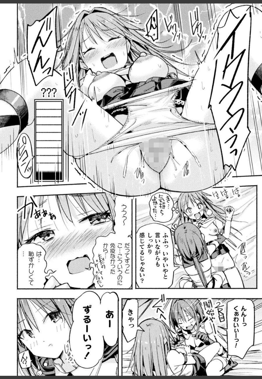 sample