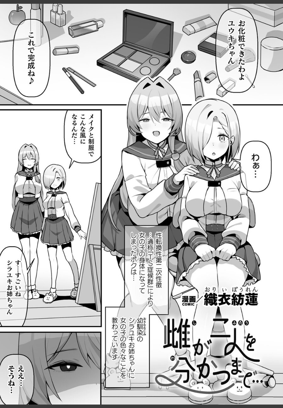sample
