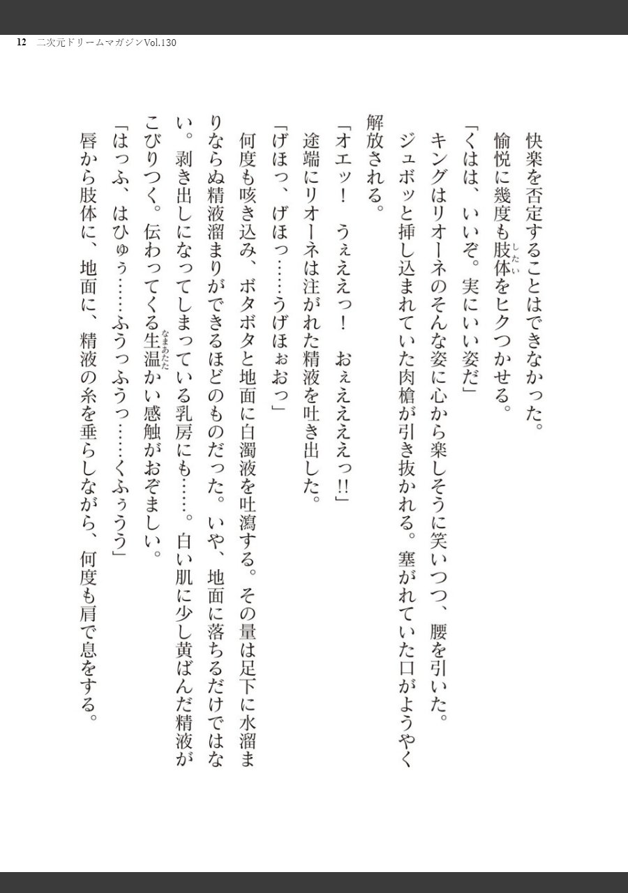 sample
