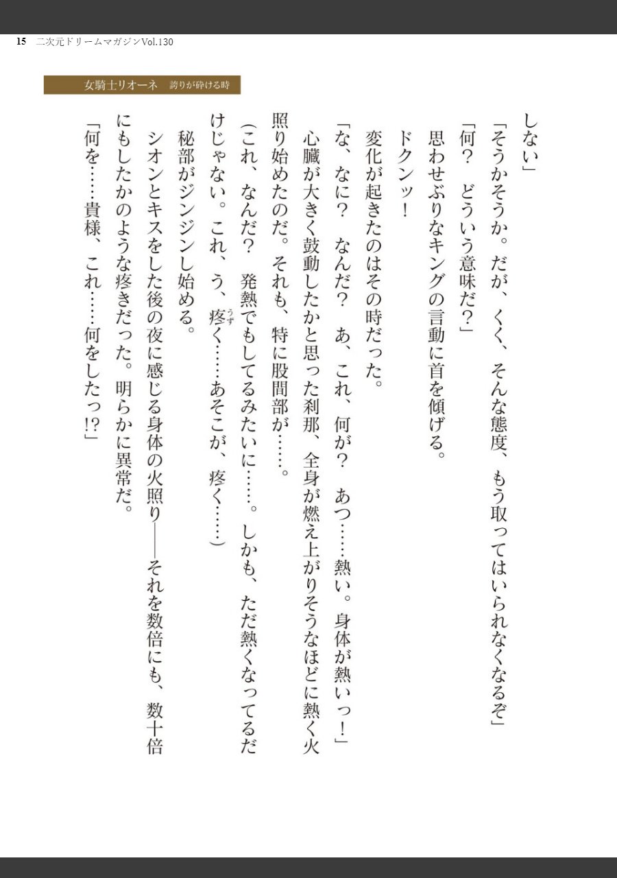 sample