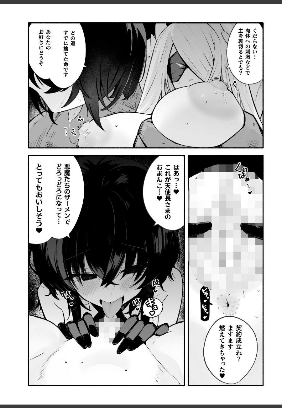 sample