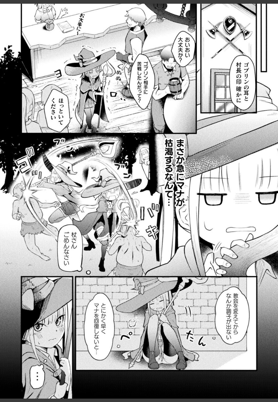 sample