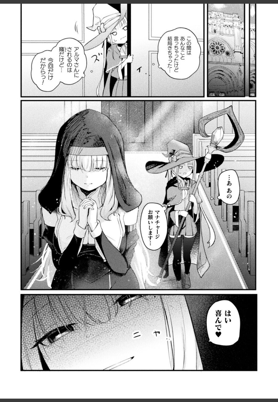 sample