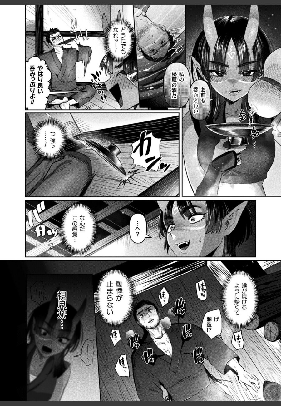 sample