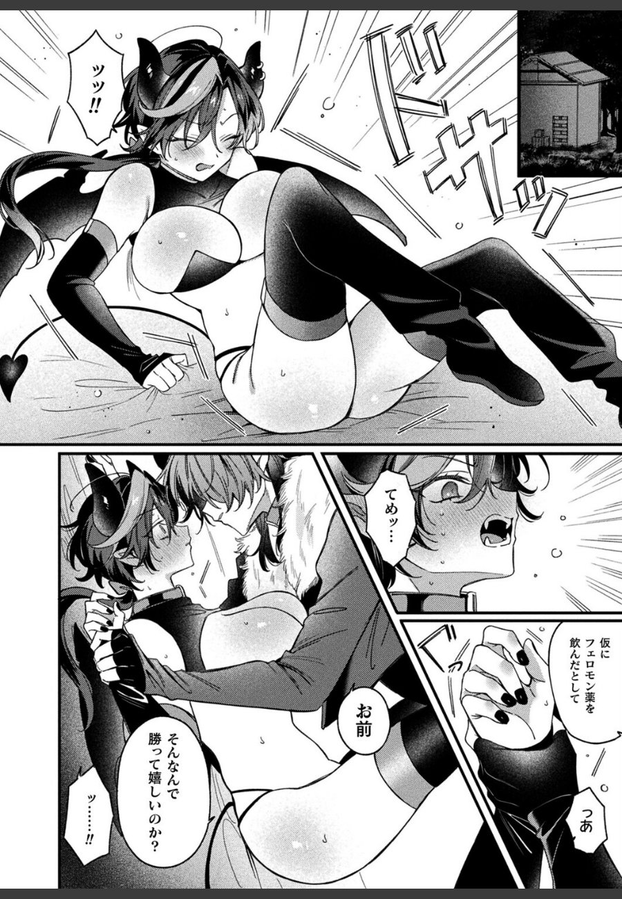 sample