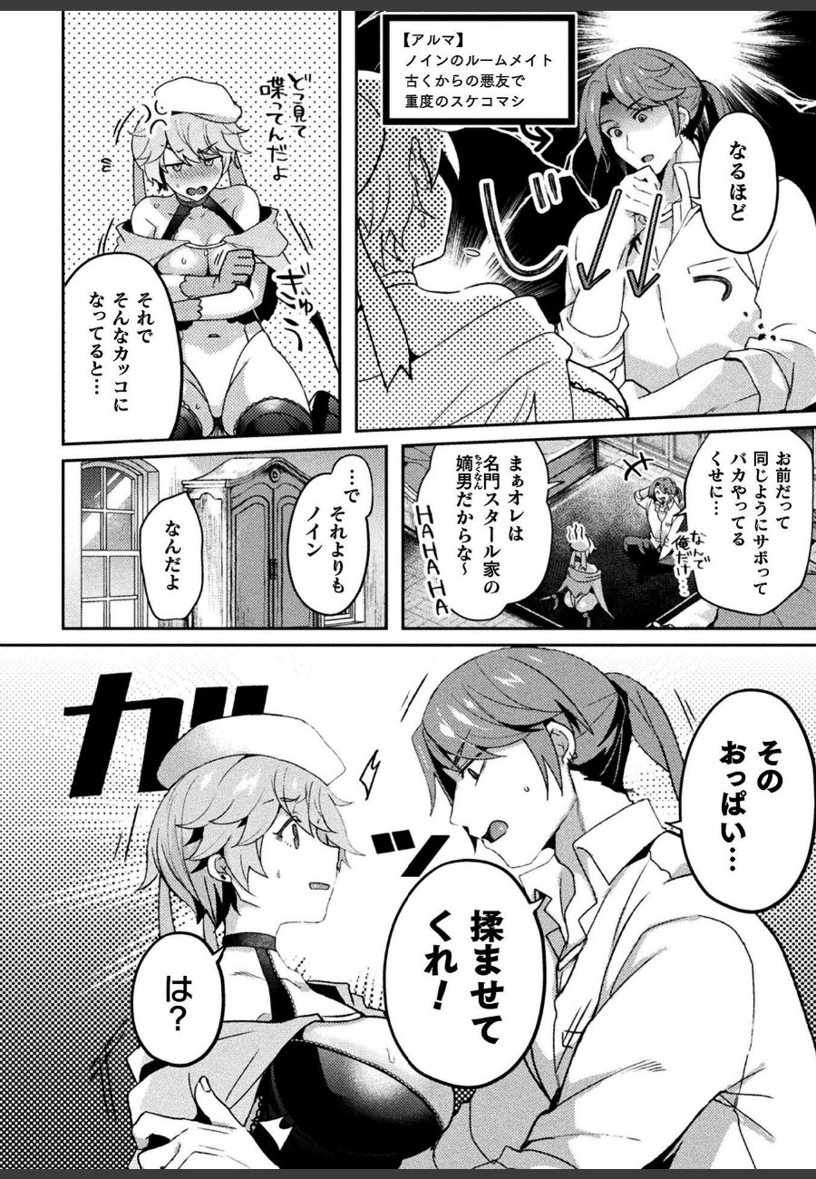 sample