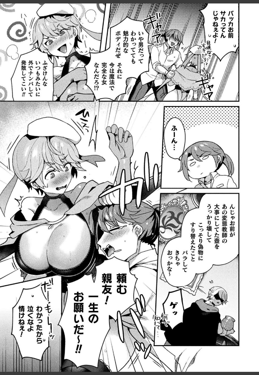sample