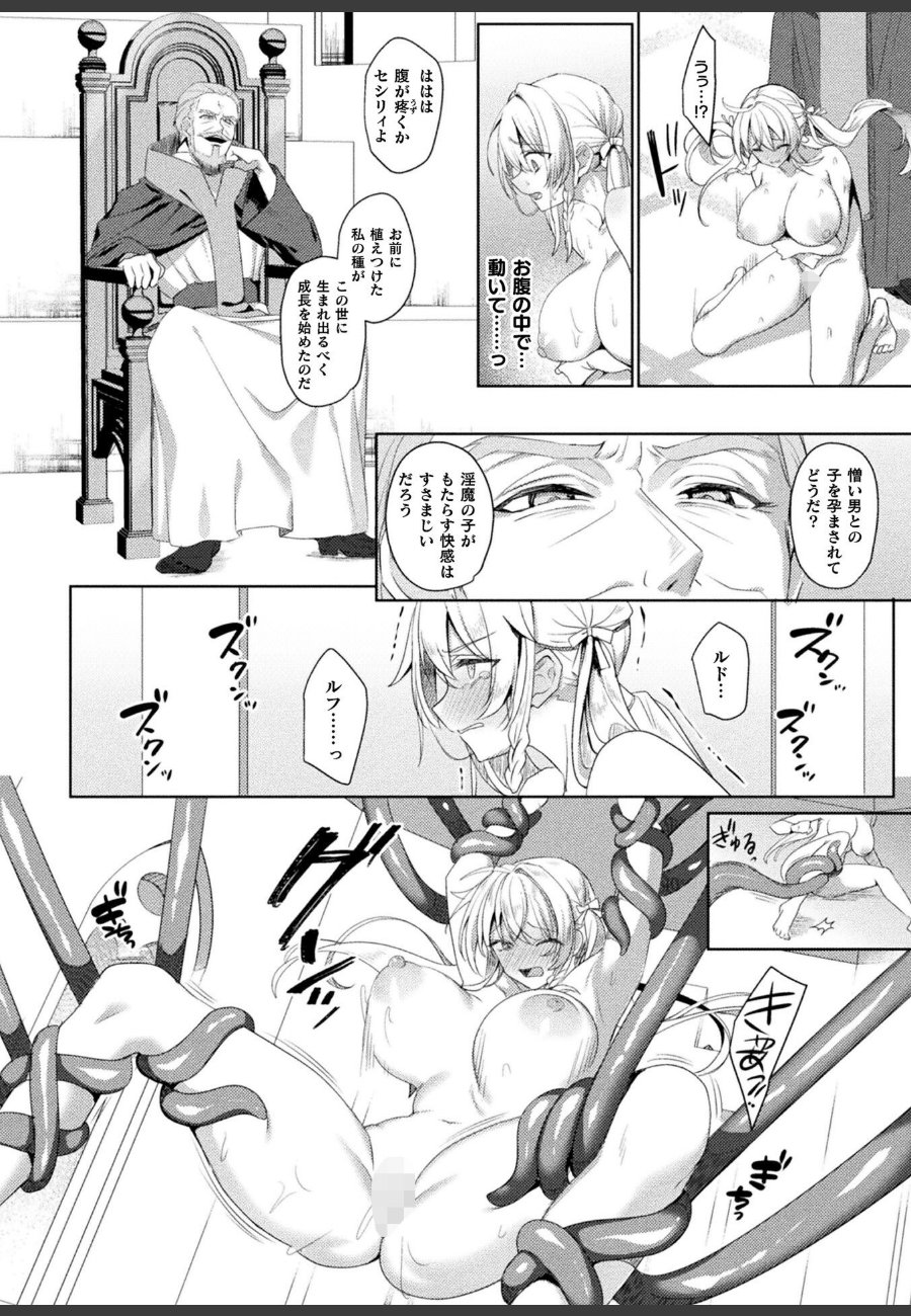 sample