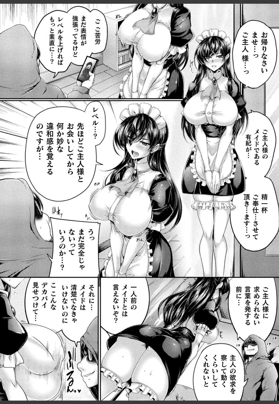sample