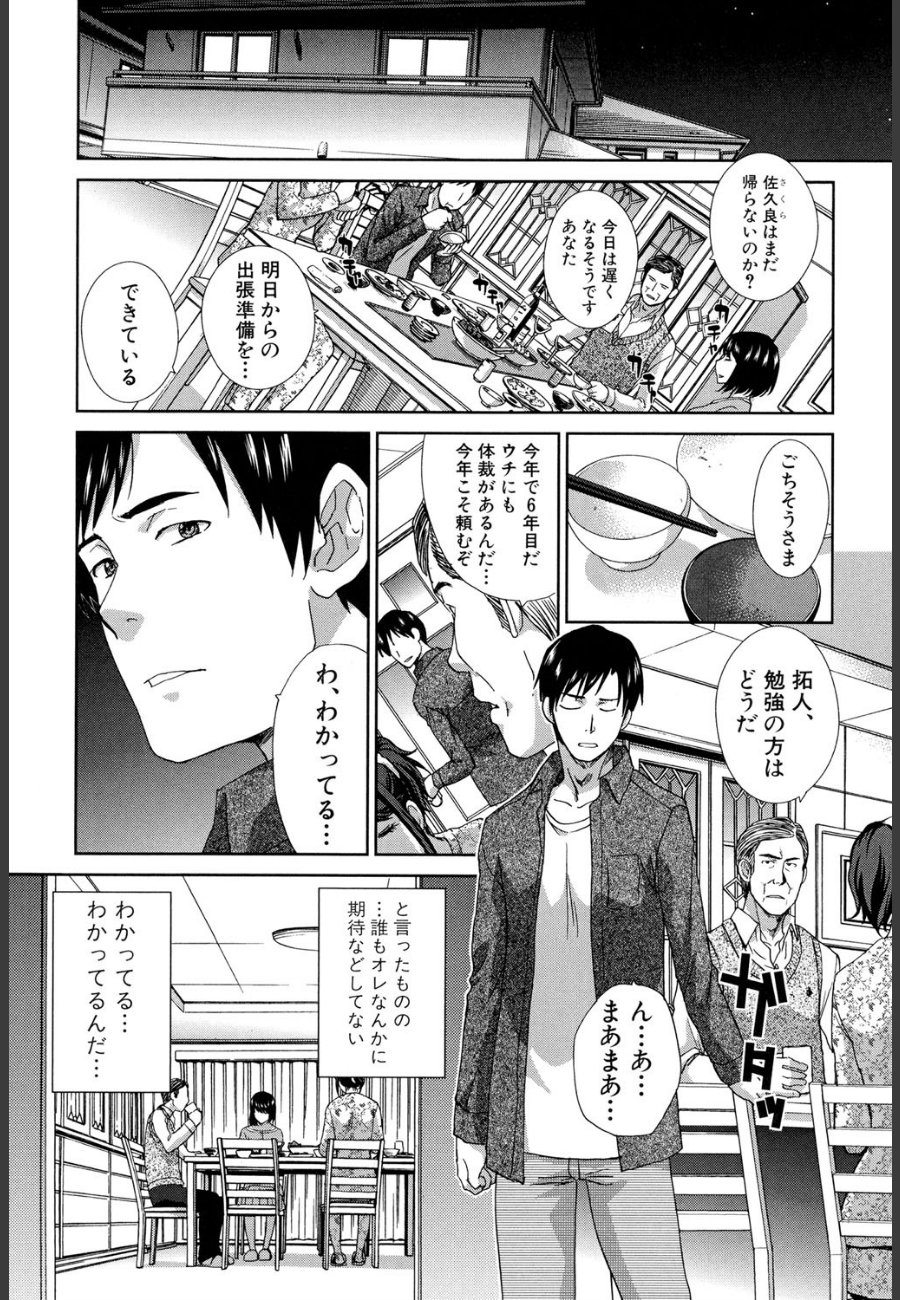 sample