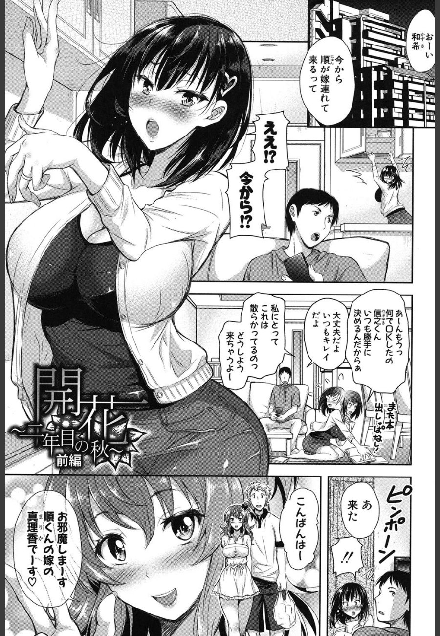 sample