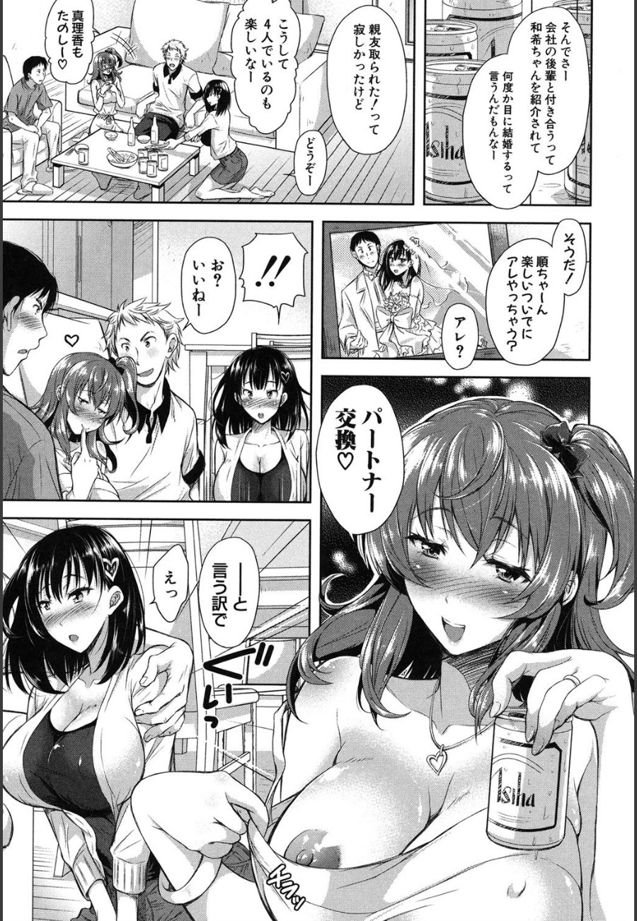 sample