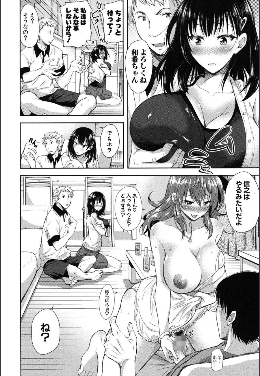 sample