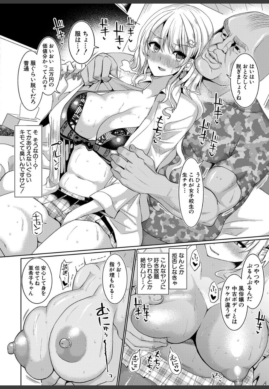 sample