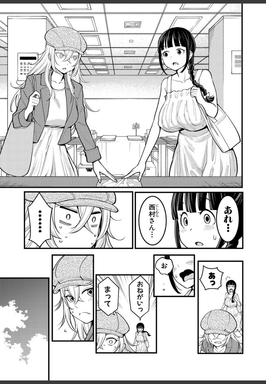 sample