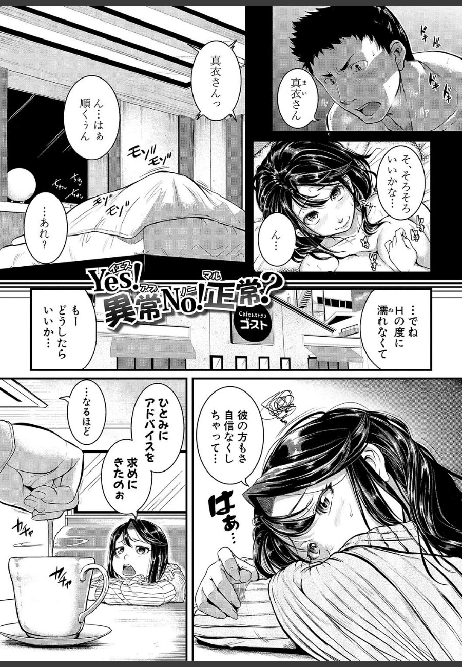 sample