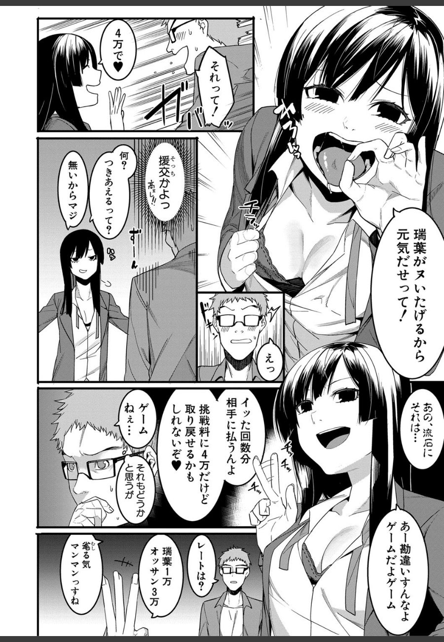 sample