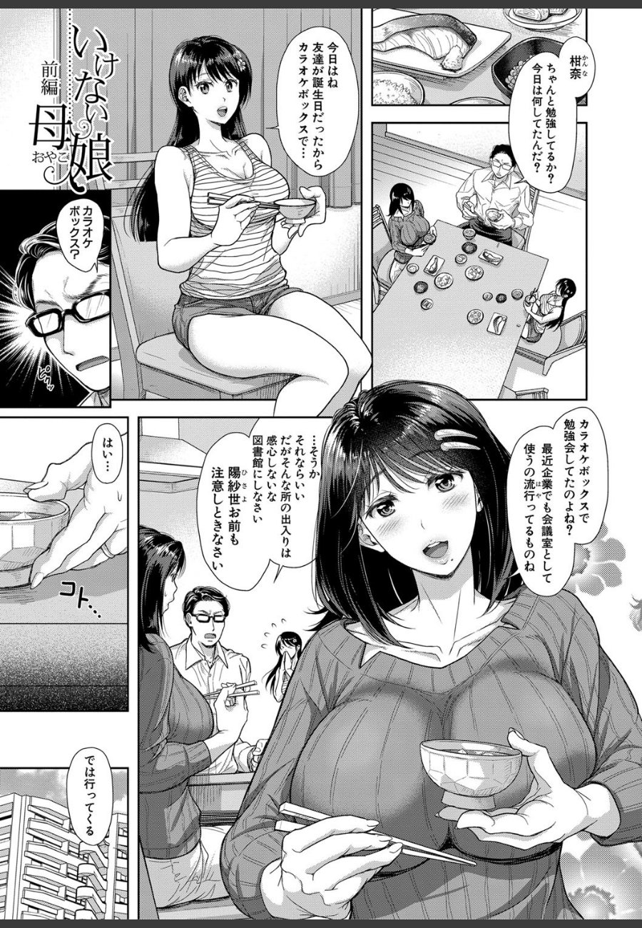sample
