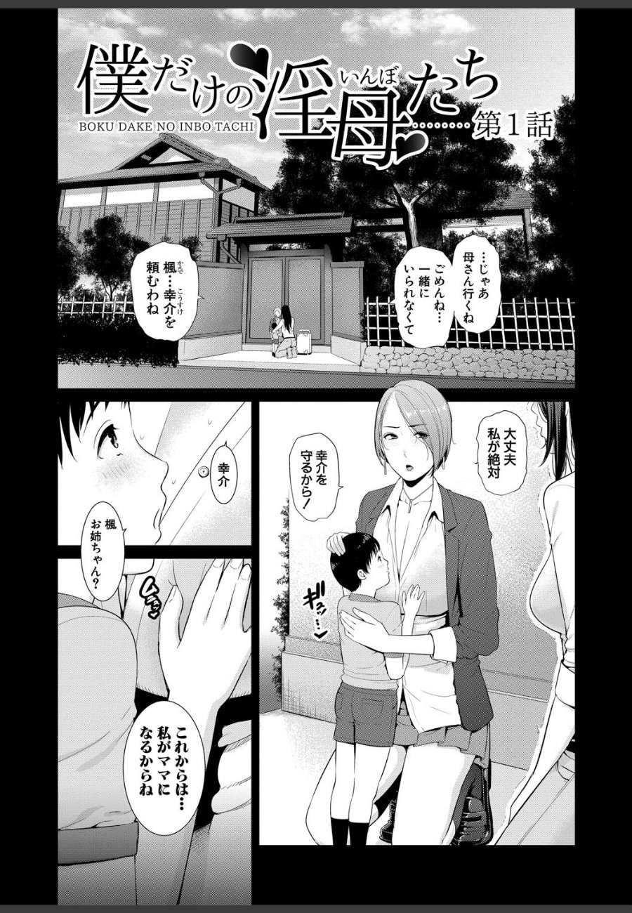 sample