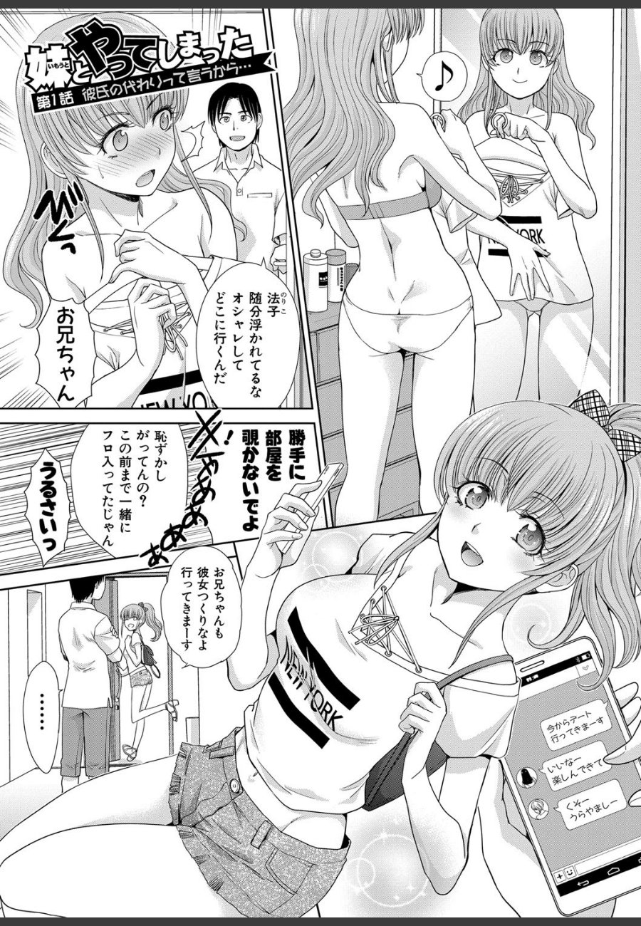 sample