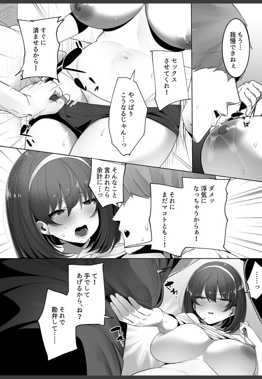 sample